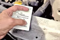 Новий автомобіль із салону значиться в міжнародному розшуку салону