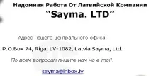 обробка
