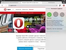 Opera