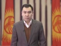 Загострення на узбецько-киргизькому кордоні, що стоїть за посиленням боєготовності кордоні