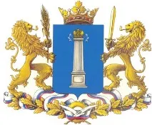 Про історію символів Ульянівської області символів