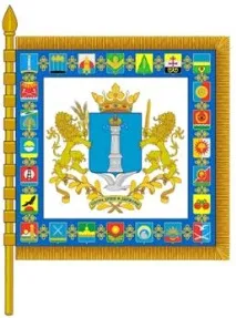 Про історію символів Ульянівської області символів