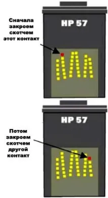 Обнулення чіпів на оригінальних струминних картриджах принтерів НР обнулення