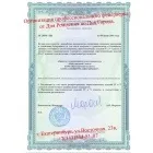 Про компанію Святковий салют - Святковий салют, весільний феєрверк Єкатеринбург компанію