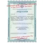 Про компанію Святковий салют - Святковий салют, весільний феєрверк Єкатеринбург весільний