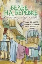 Ольга Карпович ольга