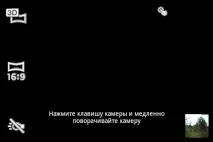 Sony Ericsson Xperia active Xperia