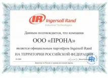 Одноступінчастий компресор Ingersoll Rand SSR MM250 rand