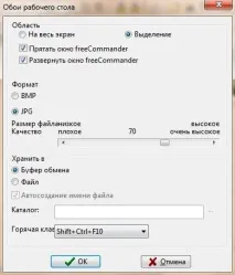 freecommander