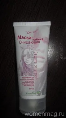 Очищувальна маска-плівка Green Mama для проблемної шкіри «Захист від вугрів» маска-плівка