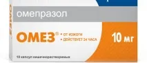 Омез при панкреатиті (Омепразол) Омез
