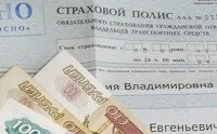 Особливості договору особистого страхування особистого