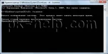 Помилка під час інсталяції SP1 Windows 7 - Запуск програми неможливий, оскільки на комп’ютері відсутня Windows