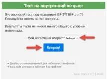 Визначити вік за фото онлайн онлайн