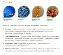 Оригінал Гель-активатор від зморшок без ін’єкцій від виробника. гель-активатор