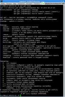 програм