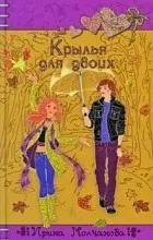 Відгуки про книгу Найкрасивіші історії кохання для дівчаток (збірка) книгу
