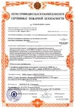 натяжні
