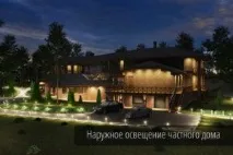 Висвітлення заміської ділянки та території будинку основи, види висвітлення