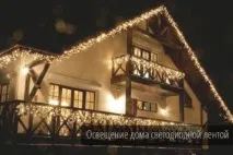 Висвітлення заміської ділянки та території будинку основи, види заміської