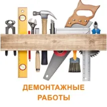 Оздоблення та ремонт в Пермі, Низькі ціни низькі