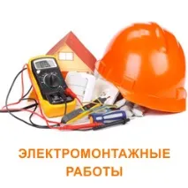 Оздоблення та ремонт в Пермі, Низькі ціни ціни