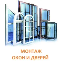 Оздоблення та ремонт в Пермі, Низькі ціни ціни
