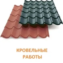 Оздоблення та ремонт в Пермі, Низькі ціни оздоблення