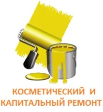 Оздоблення та ремонт в Пермі, Низькі ціни пермі