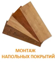 Оздоблення та ремонт в Пермі, Низькі ціни низькі