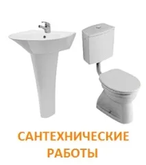 Оздоблення та ремонт в Пермі, Низькі ціни роботи