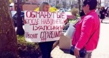 Кавказький Вузол, Анжи - зіграв з - Том’ю - внічию кавказький