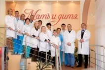 Клініка Мати та дитя відгуки клініка
