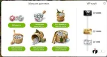 Парся та знайомся - гра для знайомств та веселого спілкування знайомств