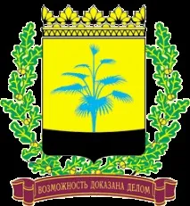 Пальма Мерцалова - Символ Донбасу, Mertsalov Palm Tree - Symbol of Donbass, Донбас та Приазов’я мерцалова