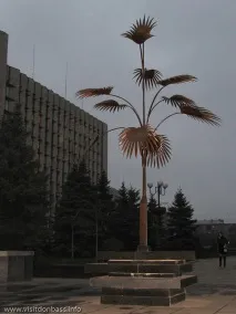 Пальма Мерцалова - Символ Донбасу, Mertsalov Palm Tree - Symbol of Donbass, Донбас та Приазов’я мерцалова