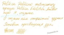 pelikan