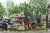 Перебудова міського пляжу, Інтернет-журнал Морс, Курськ інтернет-журнал