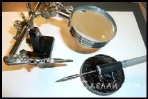 зроби