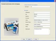 Друк фотокниг з iPhoto та Aperture iphoto