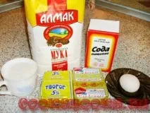 сирне