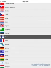 Переведи фото для iOS тексту