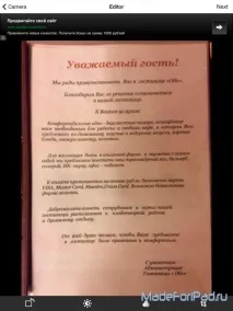 Переведи фото для iOS фото