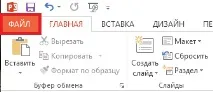 Друк структури структури