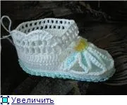 пінетки