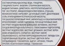 Planet SPA Досконале зміцнення з екстрактом колумбійської кави, Elizabeth s beauty колумбійської