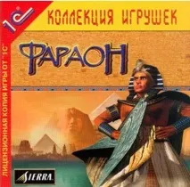 Pharaoh - Cleopatra державу