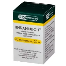 застосування
