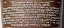 Planet SPA Досконале зміцнення з екстрактом колумбійської кави, Elizabeth s beauty екстрактом