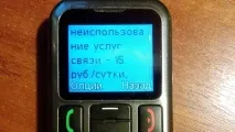 Чому стільникові оператори творять свавілля (СМ) оператори